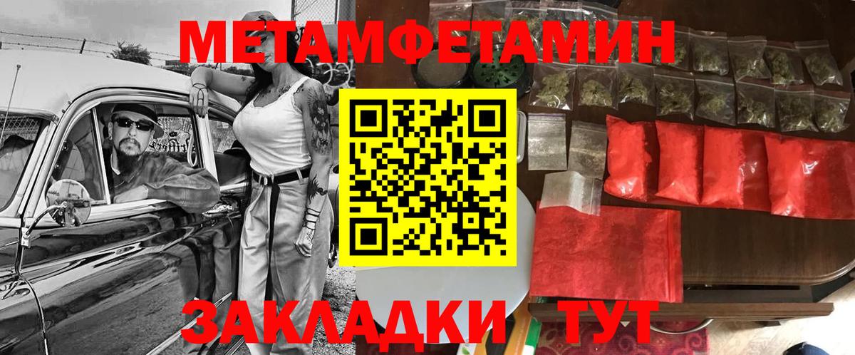 Амфетамин Розовый Хасавюрт