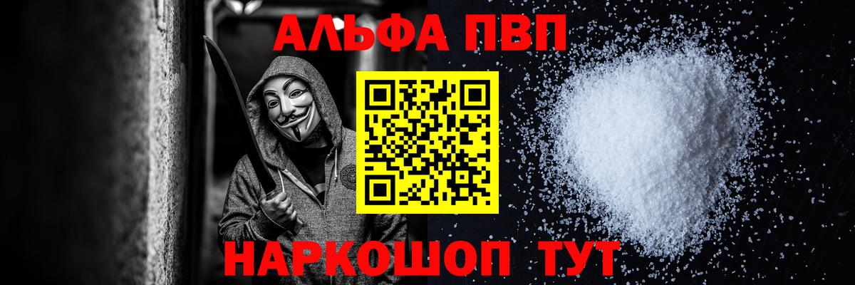 APVP СК КРИС Хасавюрт