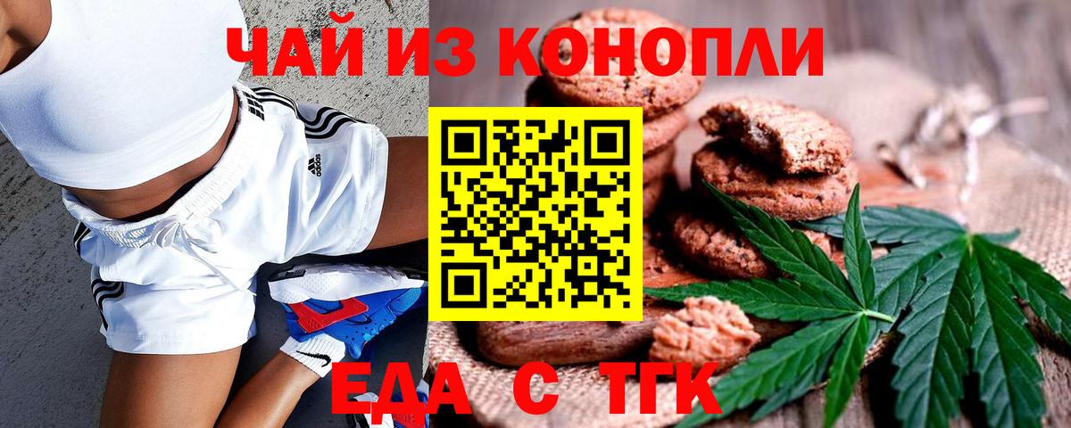 Гашиш  Хасавюрт  Cocaine  Конопля  Вход с VPN  МЕФ   Конопля 