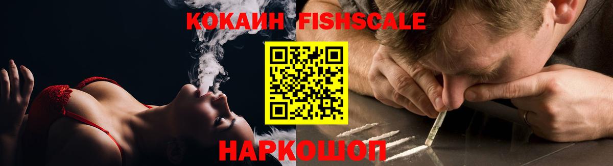 Кокаин Перу Хасавюрт