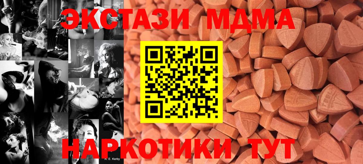 mega зеркало  Вход с VPN  Ecstasy Cube  Хасавюрт  Ecstasy 99% 