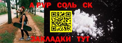 марки nbome Кингисепп