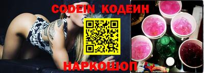 COCAINE Кинель