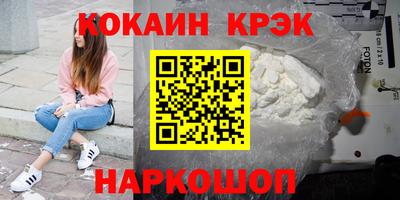марки nbome Кингисепп