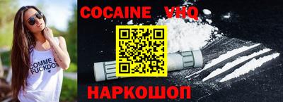 COCAINE Кинель