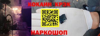 марки nbome Кингисепп