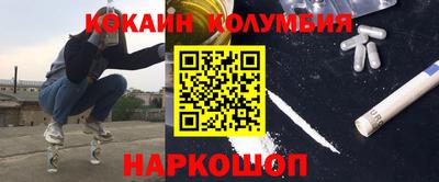 марки nbome Кингисепп