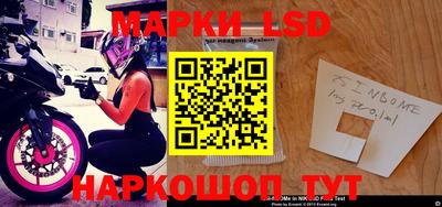 марки nbome Кингисепп