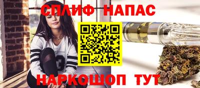 COCAINE Кинель