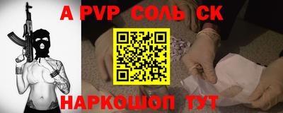 COCAINE Кинель