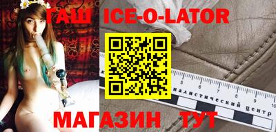 COCAINE Кинель