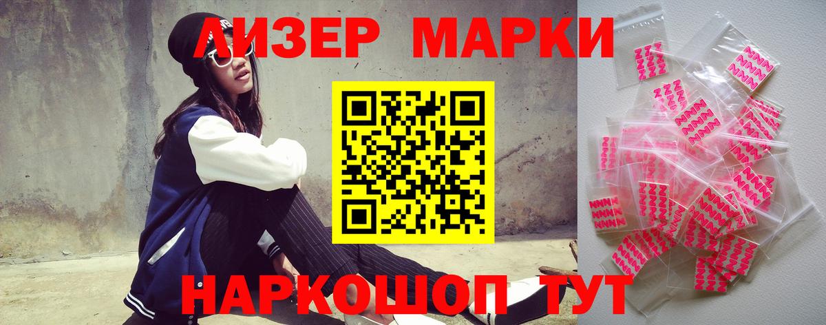 ЛСД экстази кислота Хасавюрт