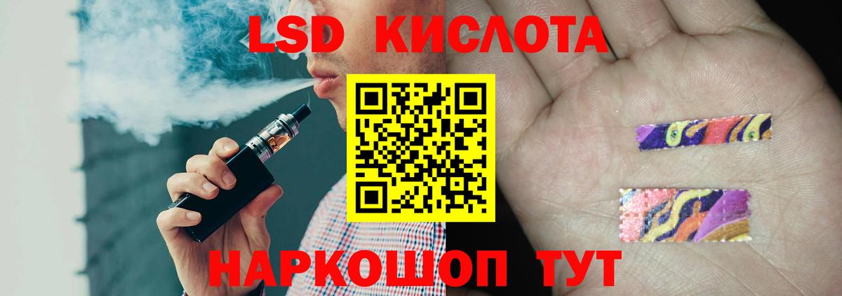 ЛСД экстази ecstasy  Лсд 25 экстази  Хасавюрт  LSD-25 экстази ecstasy  Вход с VPN 