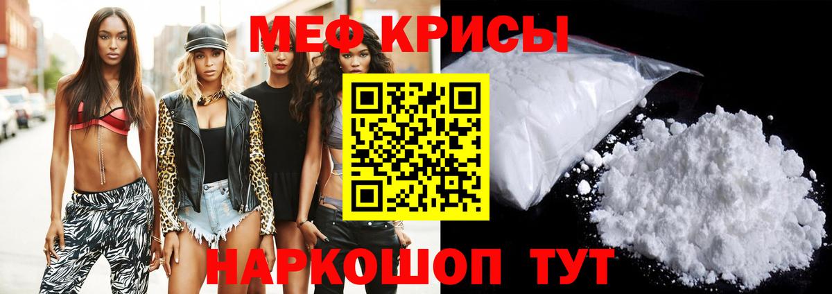 Меф VHQ  Мефедрон  mega рабочий сайт  Хасавюрт  МЕФ мяу мяу  Вход с VPN 