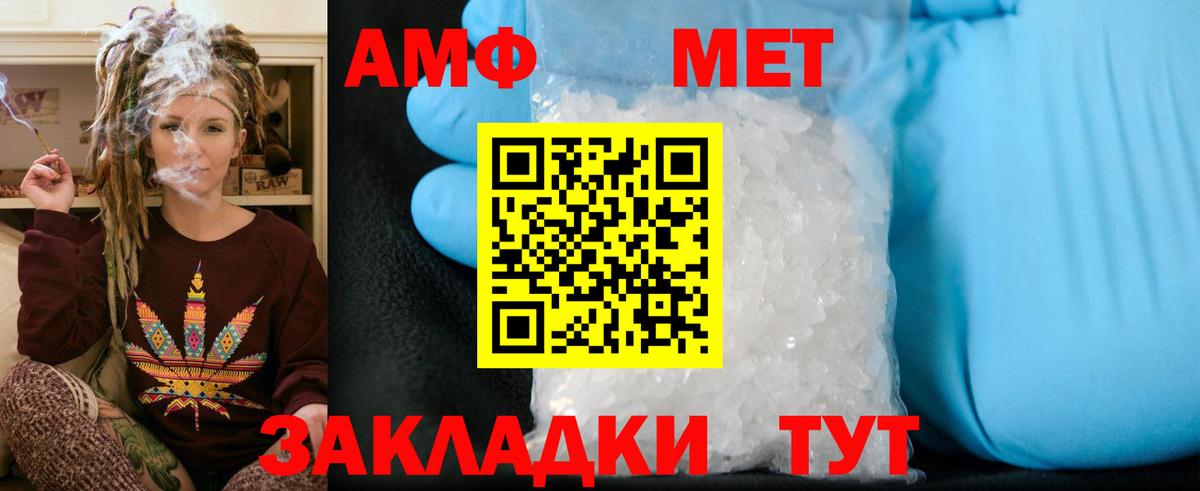 Метамфетамин Декстрометамфетамин 99.9%  Метамфетамин Декстрометамфетамин 99.9%  Хасавюрт  Вход с VPN 