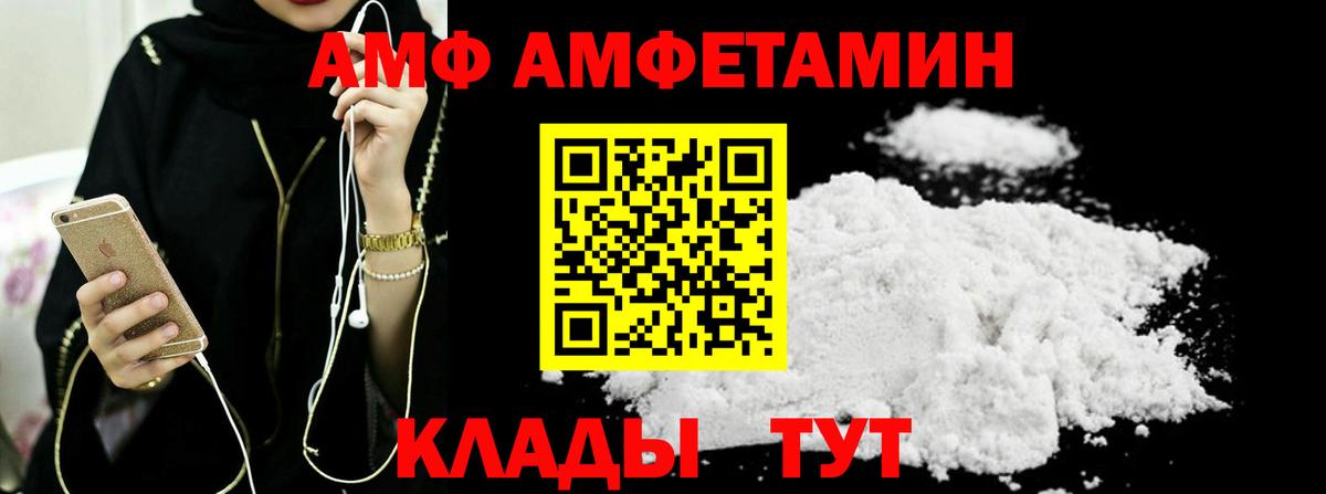 МЕТАМФЕТАМИН кристалл Хасавюрт