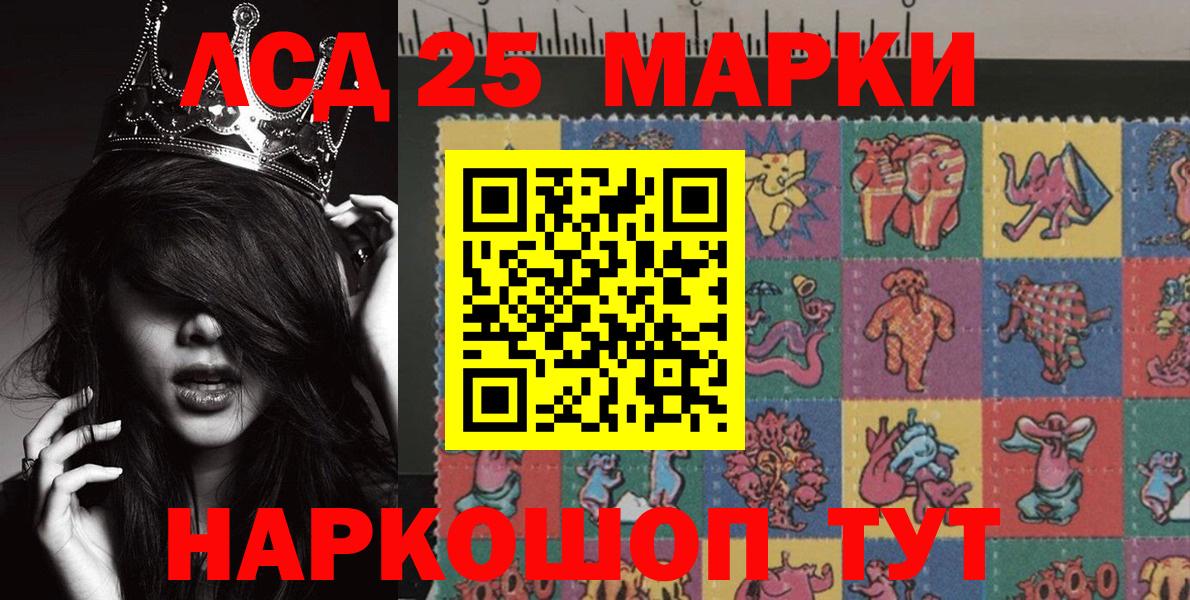 Марки NBOMe 1500мкг Хасавюрт