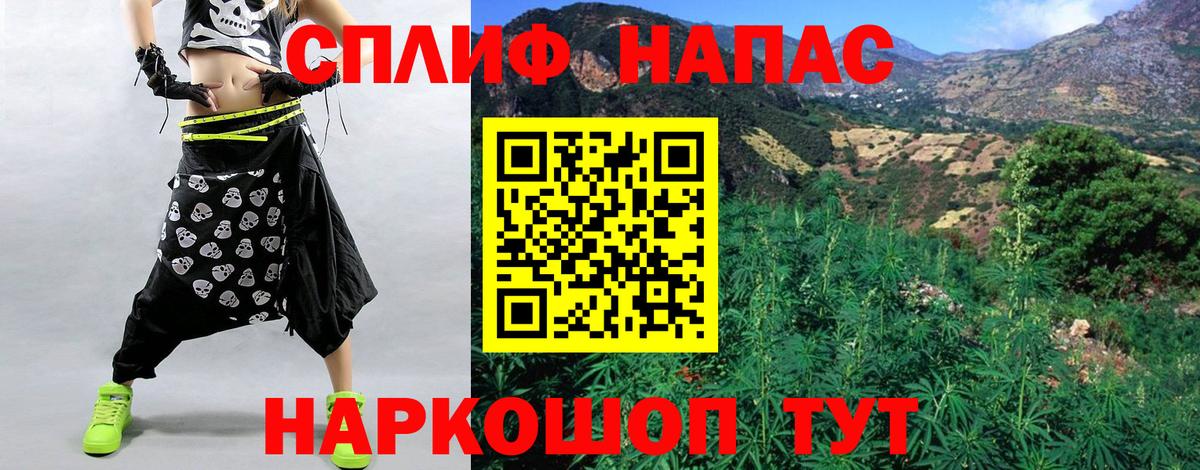 МАРИХУАНА марихуана  Бошки Шишки VHQ  Хасавюрт  Бошки Шишки сатива  Вход с VPN 
